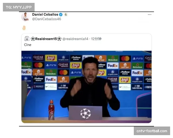 西蒙尼质疑进球被取消 VAR判定与普遍认知不符 西蒙尼质疑进球被取消 VAR判定与普遍认知不符
