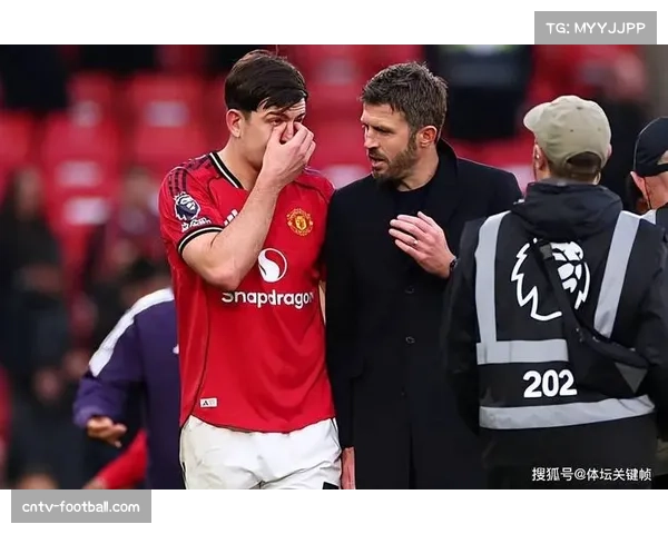 马奎尔盛赞卡里克训练方法 曼联队长见证球队积极变化